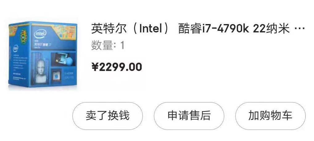Is the Chinese Semiconductor Industry Ready for Takeoff While Chip Giants 'Lie Flat'?