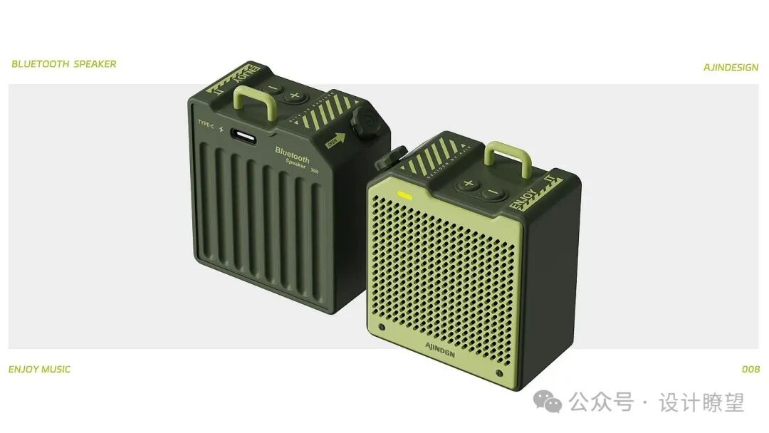 Design Case | Mini Bluetooth Speaker