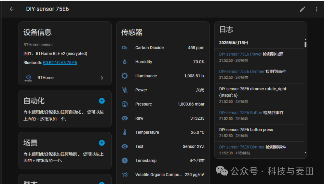 HomeAssistant - Bluetooth (DIY Your BTHome Bluetooth Sensor)
