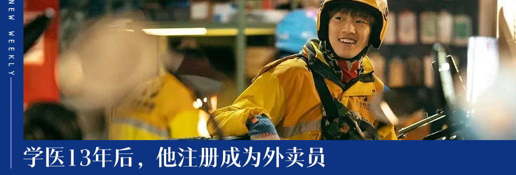 The Delivery Robots in Hotels: A Loss of 800 Million in Three Years