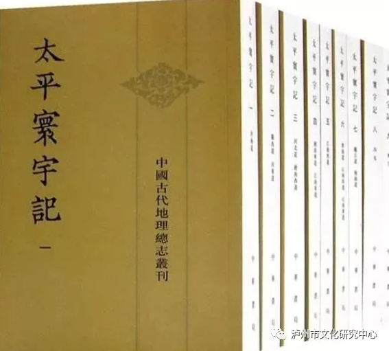 In-depth Study of Guo Shengbo: Research on the Eastern Protectorate Prefectures and Counties of Luzhou during the Tang and Song Dynasties
