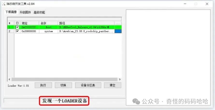 Power Consumption Only 4W! Tutorial for Installing Armbian (Ubuntu) on the Mini Server Panther X2