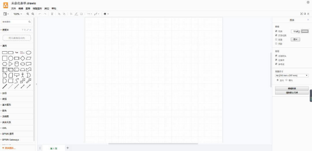 Essential Drawing Tools for Embedded Development
