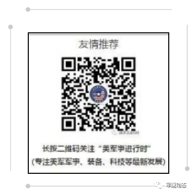 CSIS Releases Report on Software-Defined Warfare: Focusing on Future Military Equipment Architecture Design