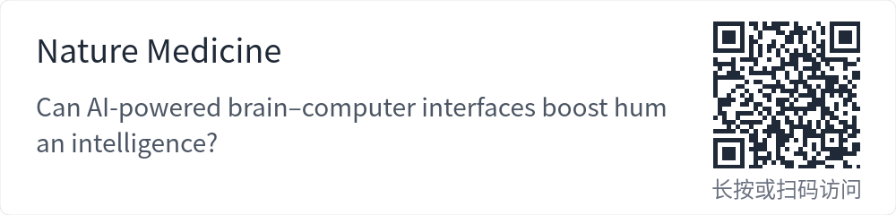 Medical Technology Review | Can AI-Driven Brain-Computer Interfaces Enhance Human Intelligence?