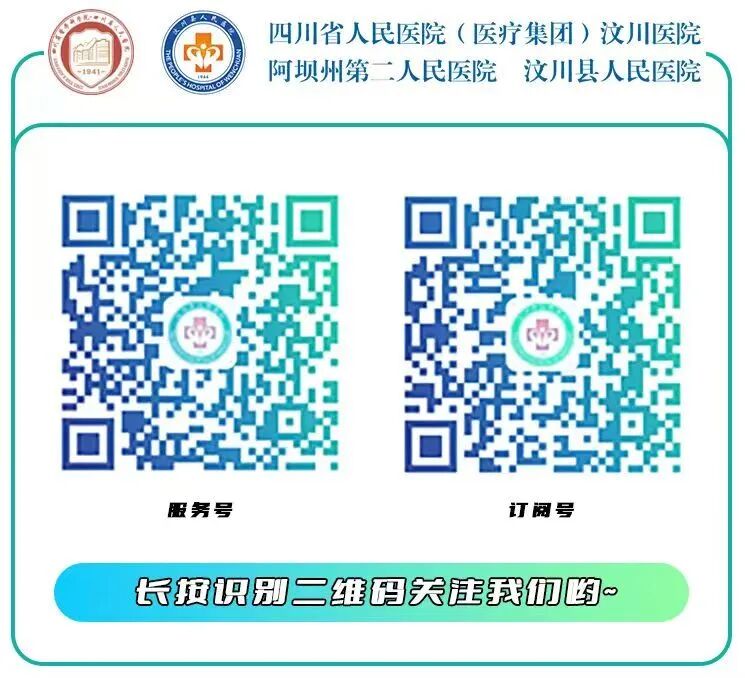 The First Embedded Medical and Elderly Care Service in Quanzhou Launched in Wenchuan