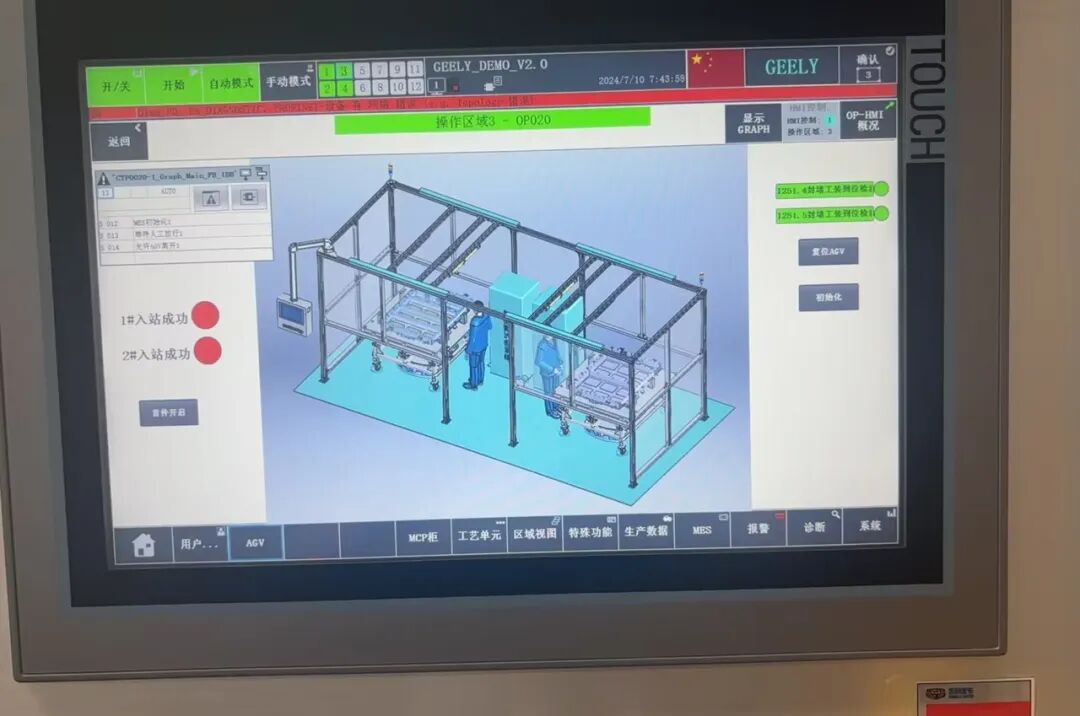 Issues and Solutions for AGV and PLC Interaction