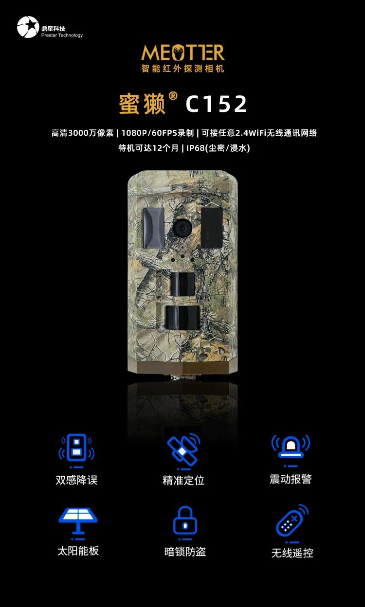 Building Secure Links: Technical Focus on Encrypted Remote Wireless Networking Transmission System Solutions!