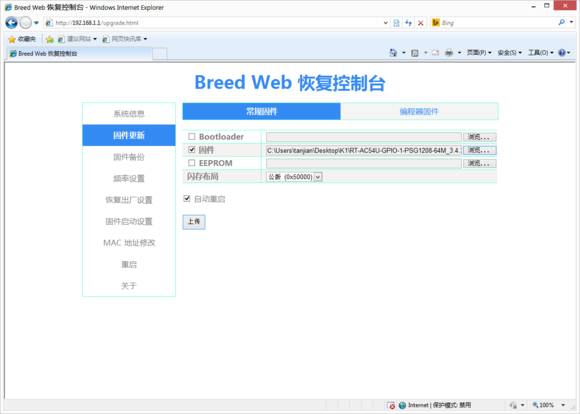Technical Insights: Use Ruijie to Enable WiFi Even When Your Computer is Shut Down!