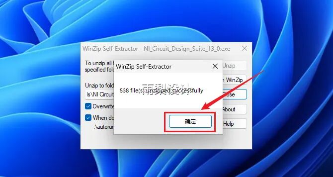Multisim 13.0 Download and Installation Guide