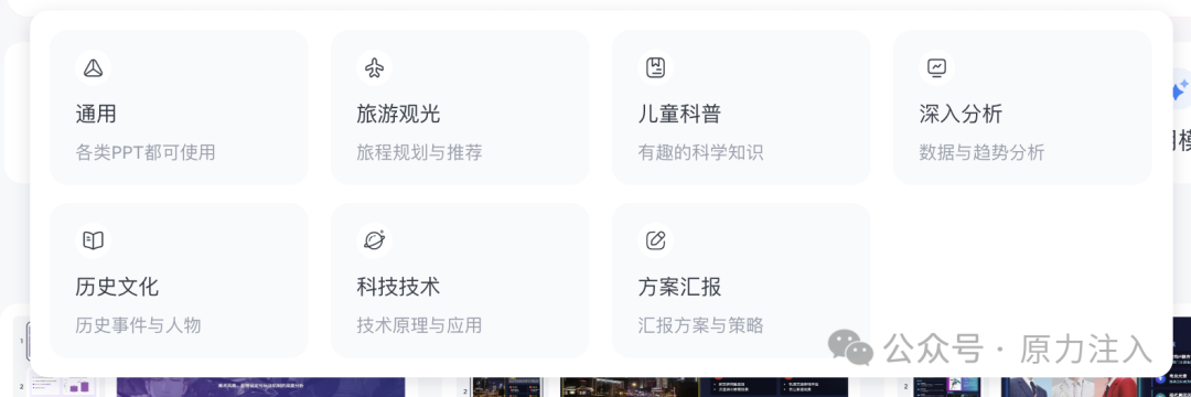 Implementing a Linux Fundamentals Course Plan Using Large Model Intelligent Writing