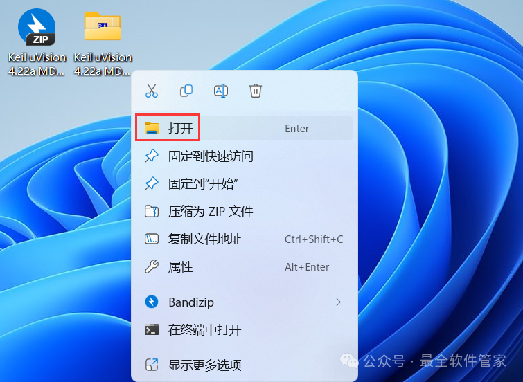 Installation Guide for Keil uVision 4.22a MDK Version Software with Download Package