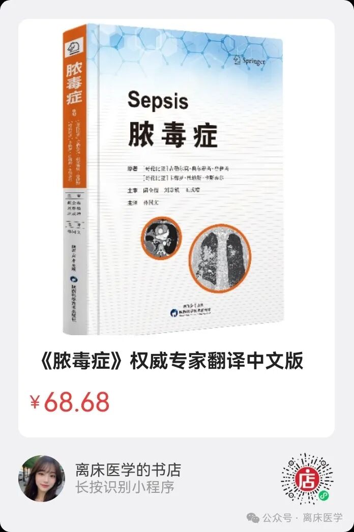 Sepsis-Related Acute Kidney Injury Based on the Gut-Kidney Axis