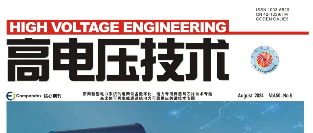 Micro-Nano Energy Harvesting and Self-Powered Sensing for Power Equipment