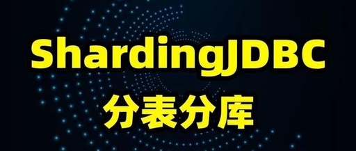 A Guide to Sharding-JDBC: Quick Start for Linux Software Installation - Article 37