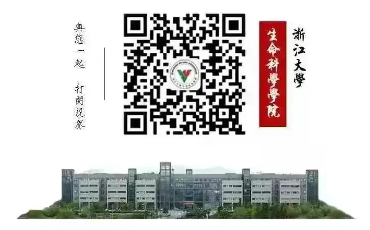 Professor Ding Ping's Team from the College of Life Sciences Publishes in Proc. R. Soc. B, Demonstrating the Feasibility of Constructing Local Species Interaction Networks Using Regional Ecological Information