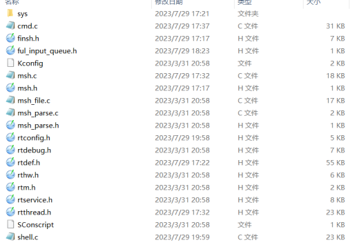 Adding FINSH Console to FreeRTOS