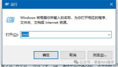 Building a Home Media Server (Part 3) -- Installing qBittorrent with Docker