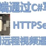 Remote Video Control Car via HTTP Server on Mobile - ESP32-CAM IoT Project