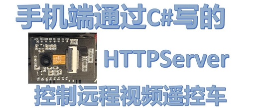 Remote Video Control Car via HTTP Server on Mobile - ESP32-CAM IoT Project