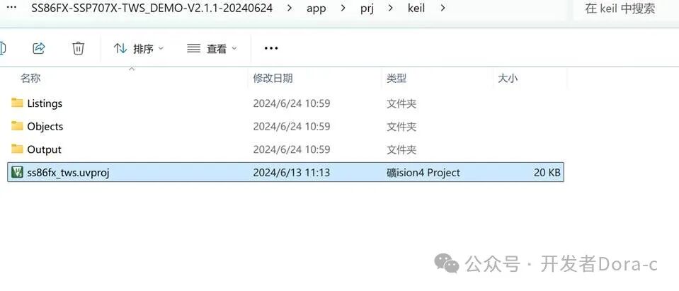 Bluetooth Headset Development - Design of TWS Bluetooth Headset Bidirectional Communication Charging Case