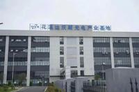 Experiencing Technology Trends through the Five Senses: The Touchscreen Dream Factory