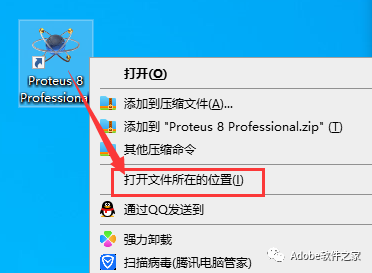 Proteus 8.11 Software Installation Guide