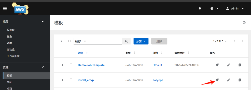 Open Source Ansible Playbook Management Platform AWX