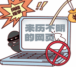 Discussion on Information Security Awareness During Cybersecurity Week: Wi-Fi Security