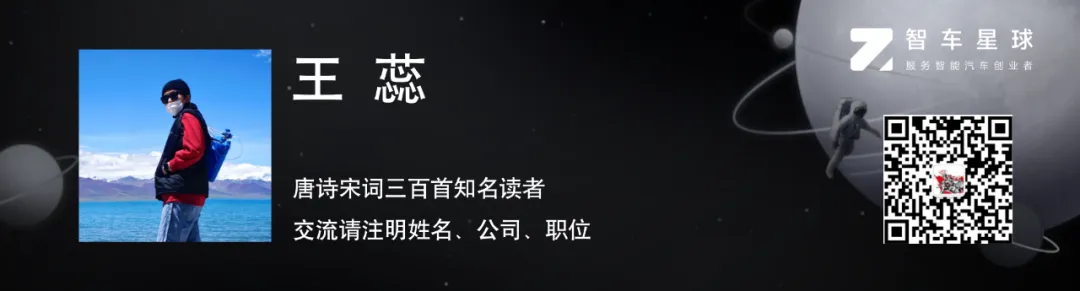 Dialogue with Xinchip Technology: The Strategic Code of the Domestic Cabin Chip Leader | Smart Car Planet