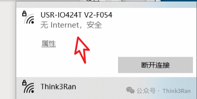 Applications of IoT IO Controllers
