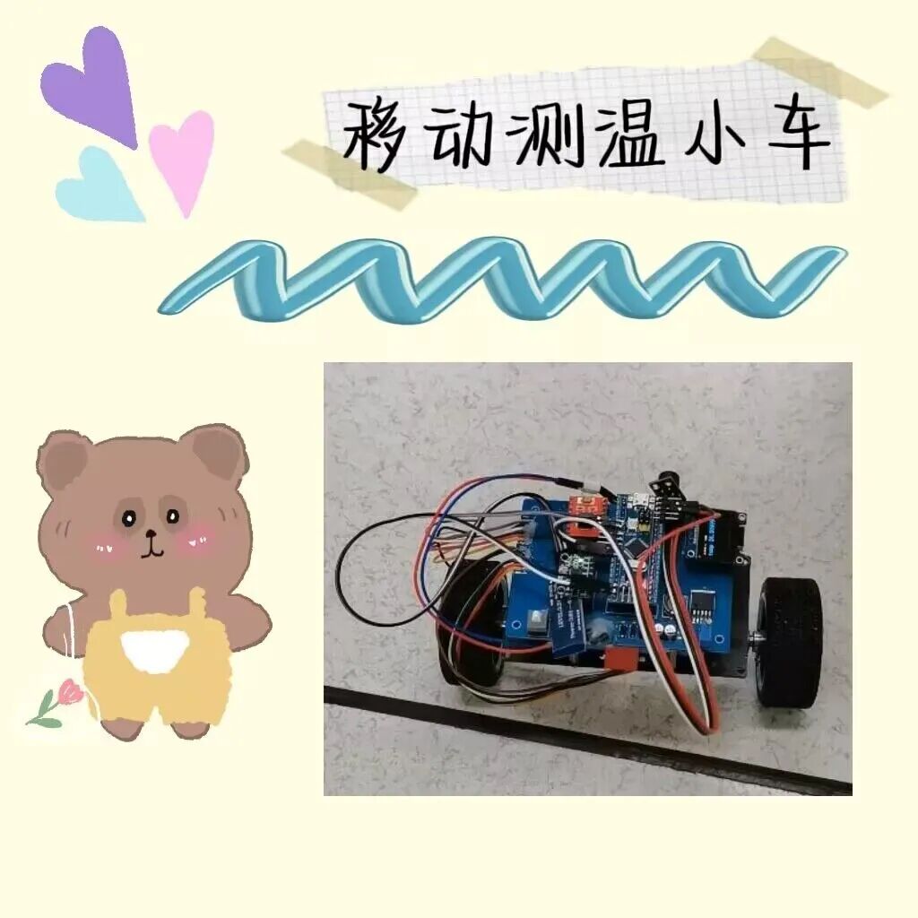 Congratulations to Medical Information Engineering Students for Outstanding Achievements in the First "Dream Cup" National College Student Smart Hardware Design Competition