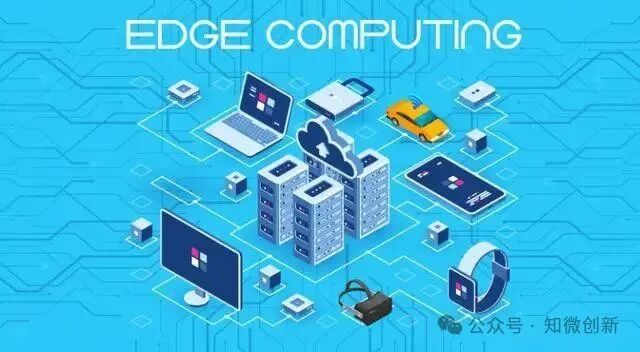 This Thursday's Special Topic - Edge AI: The New Frontier of AI Computing Power in Edge Computing