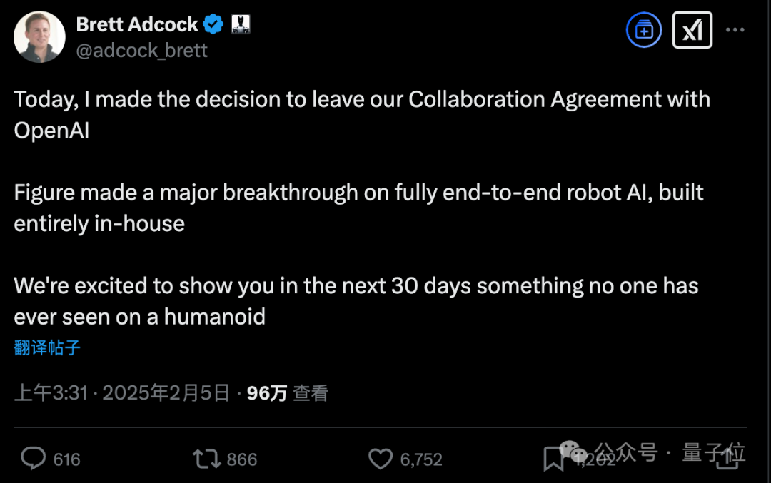 OpenAI Terminates Partnership with Humanoid Robot Unicorn, Netizens Wonder: Will They Switch to DeepSeek?