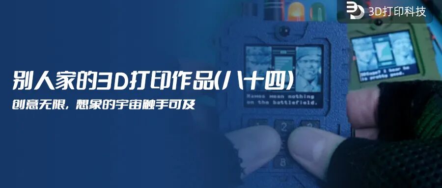 10 Types of Nylon Filaments for 3D Printing