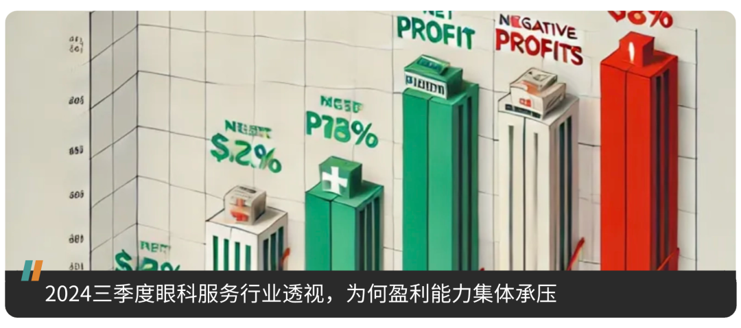 Major Announcement from the Central Committee and State Council: Three Key Signals for Grassroots Healthcare