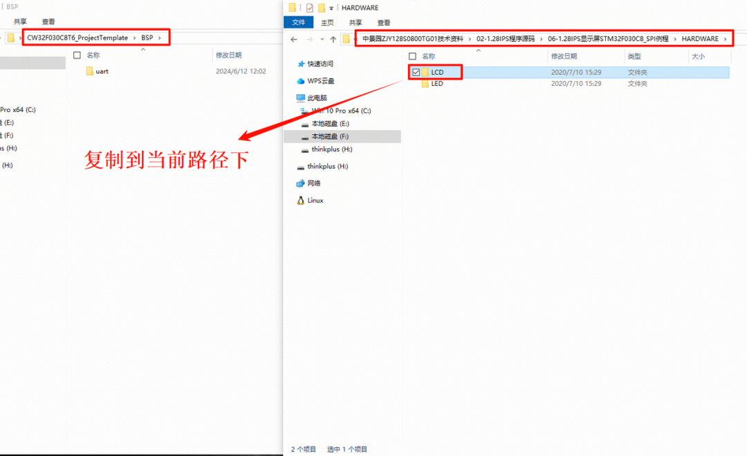 Using the CW32 Module: 1.28-Inch Round LCD Color Display
