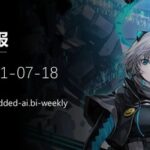 Embedded AI Briefing 2021-07-18: Zhangjiang GPGPU Companies/Microsoft SuperBench/Microsoft MLPerf/PyTorchVideo