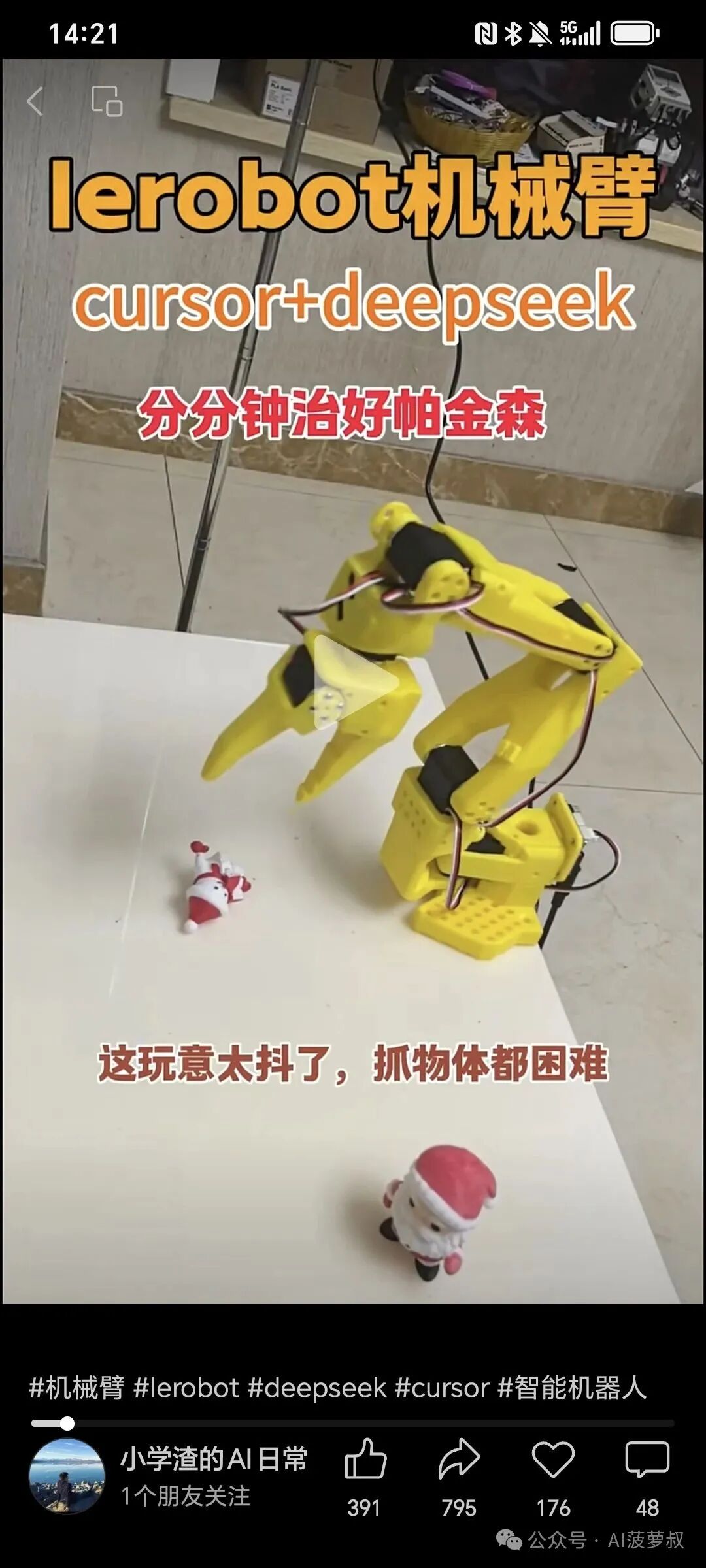 Open Source 3D Embedded NPU for Embodied Intelligence Ecosystem