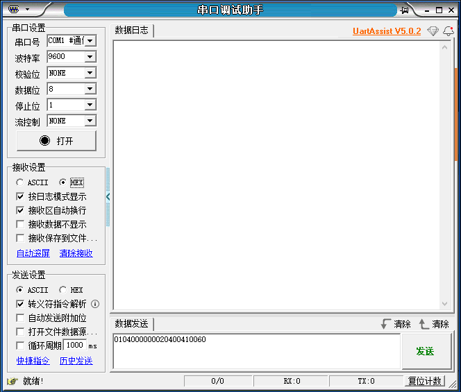 UartAssist: The Open Source Serial Debugging Tool Essential for Embedded Development