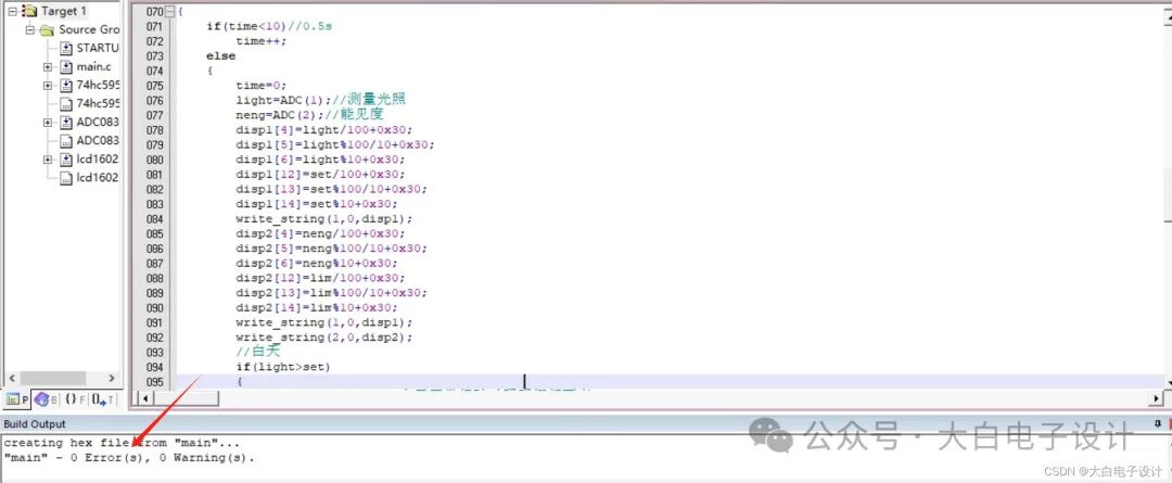 Design of Car Light Control System Based on 51 Microcontroller (Light, Visibility)
