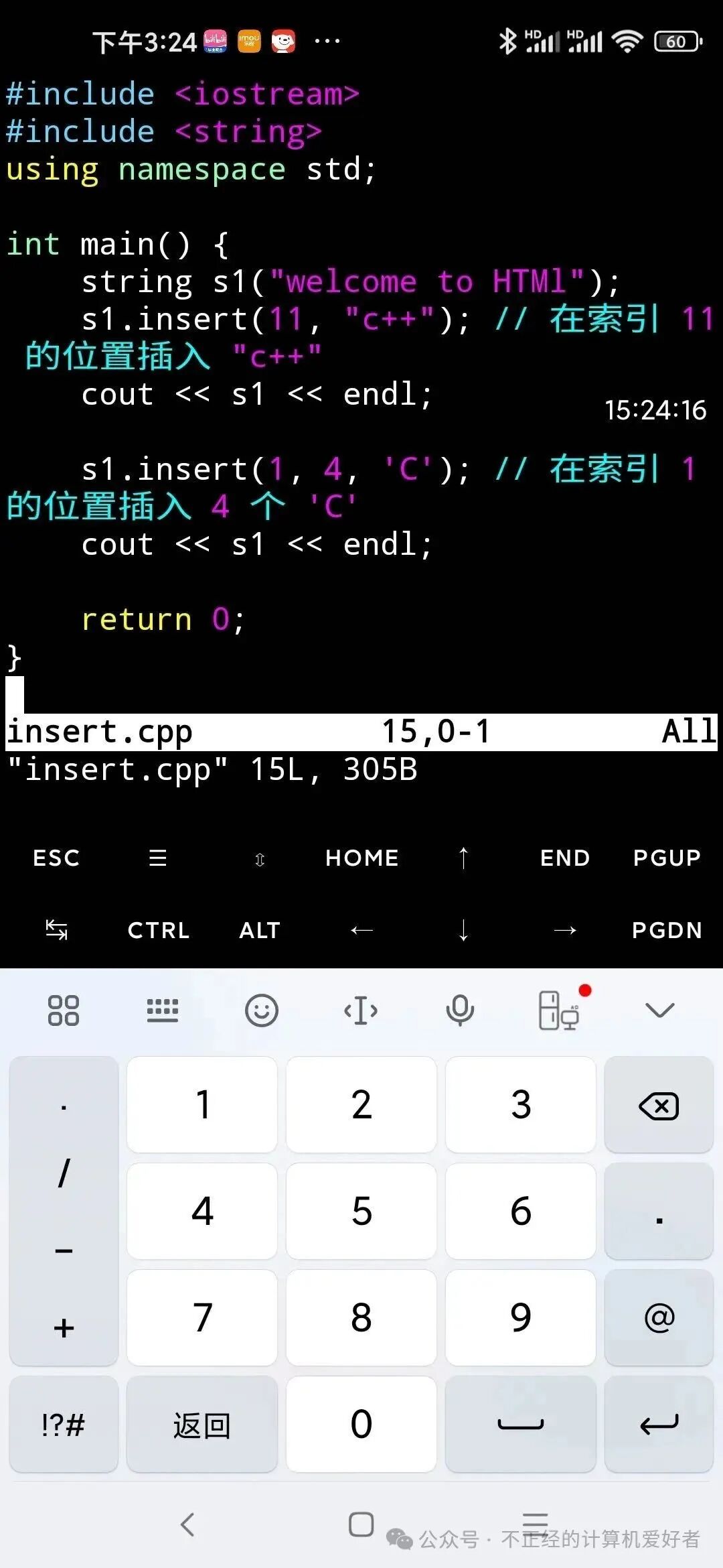 Several Methods for String Manipulation in C++