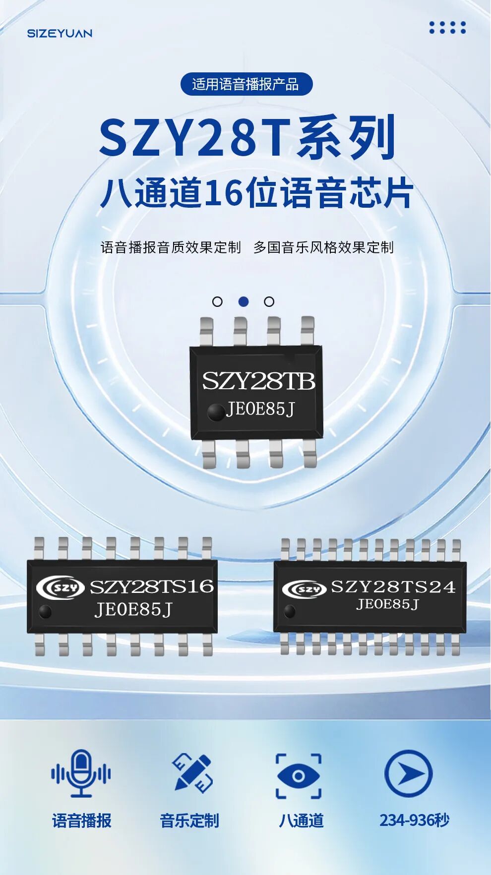 Microcontroller Solution Development: Alarm Sound Chip, Clock Module Voice IC, Alarm Music IC Chip