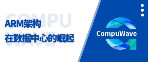 The Rise of ARM Architecture in Data Centers