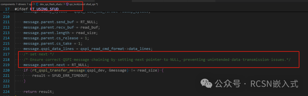 RT-Thread SPI Chained Transmission Illegal Access? Unveiling the Fatal Trap!