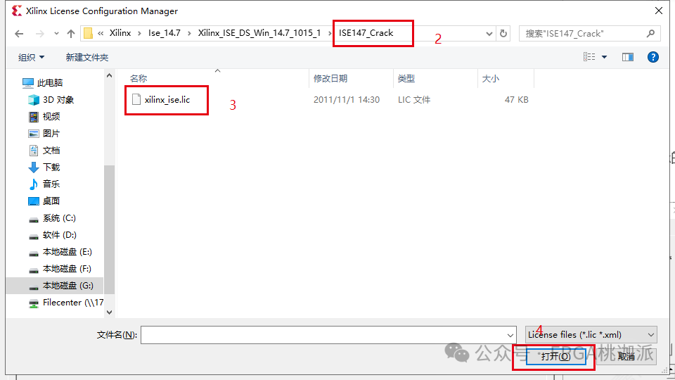 Tool Series: Installation of ISE 14.7 and Compatibility Settings for Windows 10