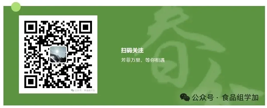 Multichannel Spectral Sensors Combined with Machine Learning for Rapid Identification of Coffee Varieties and Origins