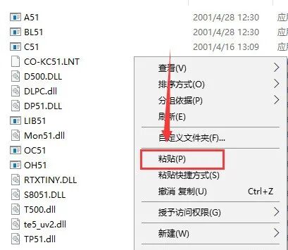 Installation Guide for Keil uVision2 C51 Software with Download Package (June 24)