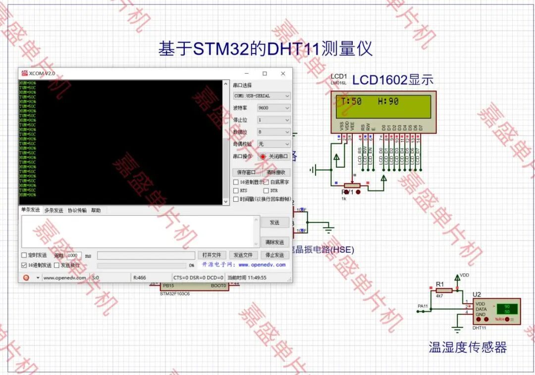 Remote Monitoring of Temperature and Humidity Using DHT11 with STM32 and LCD1602 Display in Proteus Simulation Design