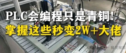 Intermediate Functions of PLC: Adaptive Process Parameters for More Stable Product Quality!